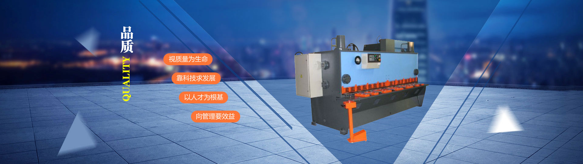 泰安(an)精宇機(ji)械制造(zao)有限公(gong)司